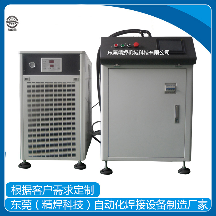 手持式(shi)光纖激光焊接機(jī)