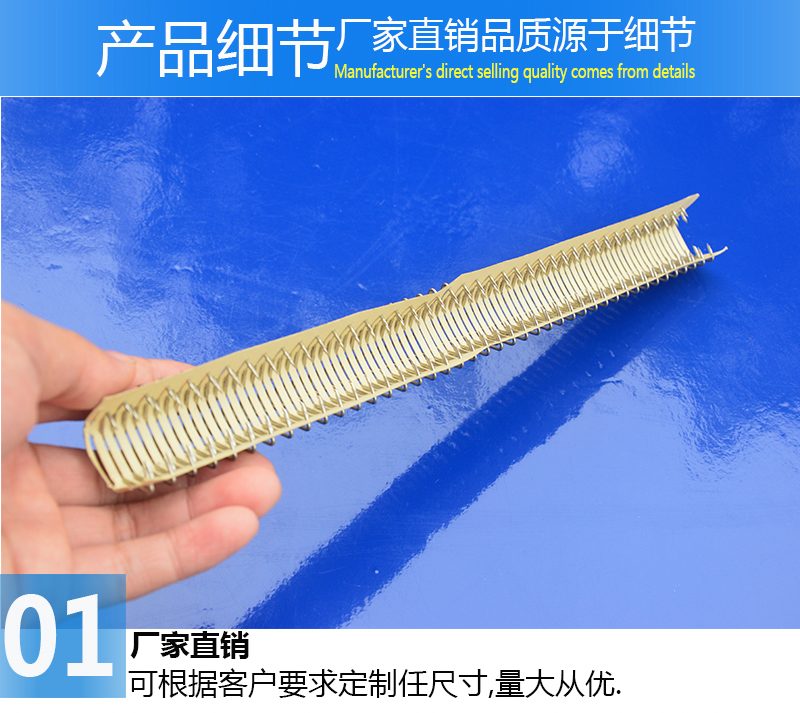 無筋輸(shu)送帶鋼(gang)扣，無骨輸(shu)送帶鋼(gang)扣