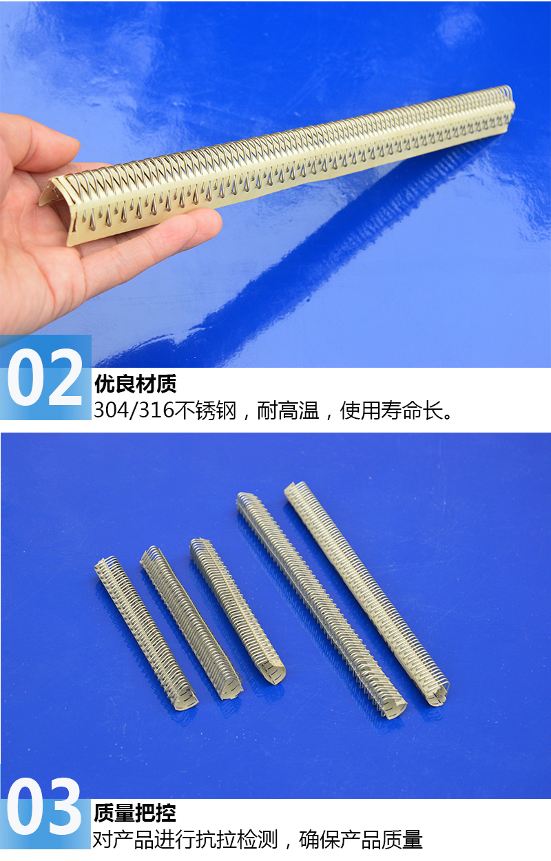 無筋輸(shu)送帶鋼(gang)扣，無骨輸(shu)送帶鋼(gang)扣