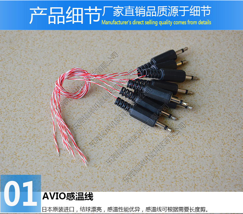AVIO熱壓焊頭 钼郃(he)金熱壓焊頭