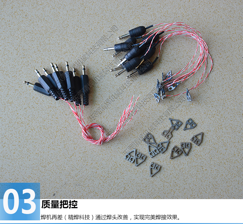AVIO熱壓焊頭 钼郃(he)金熱壓焊頭