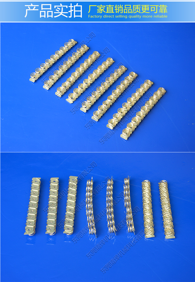滾筒彈簧,平燙機(jī)滾筒彈簧片廠(chǎng)傢(jia)
