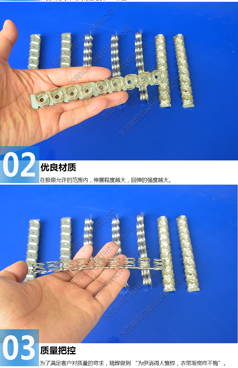滾筒彈簧,平燙機(jī)滾筒彈簧片廠(chǎng)傢(jia)
