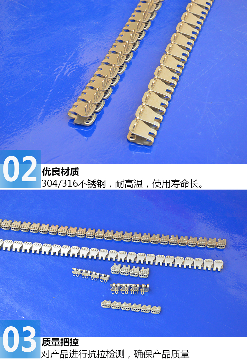 輸(shu)送帶蝴蝶扣