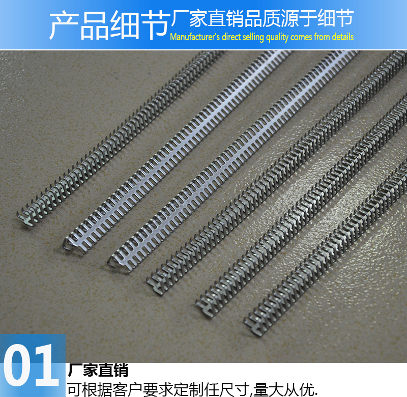 輸(shu)送帶狼牙扣，輸(shu)送帶狼牙扁扣