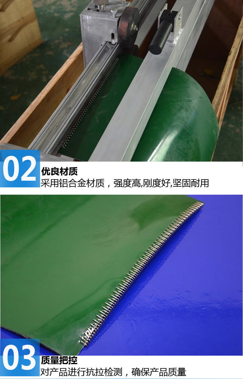 輸(shu)送帶鋼(gang)扣機(jī)，輸(shu)送帶滾輪式(shi)鋼(gang)扣機(jī)
