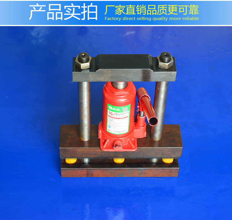 液壓試鋼(gang)扣機(jī)