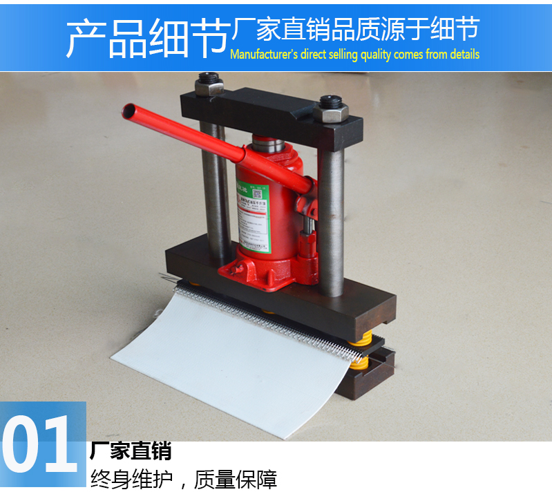 液壓試鋼(gang)扣機(jī)